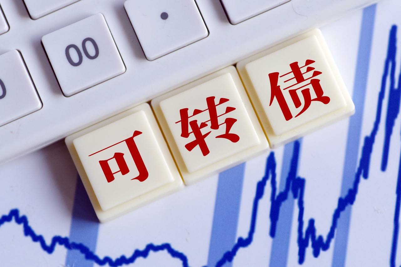 思特奇：关于“思特转债”即将停止转股暨赎回前最后一个交易日的重要提示性公告