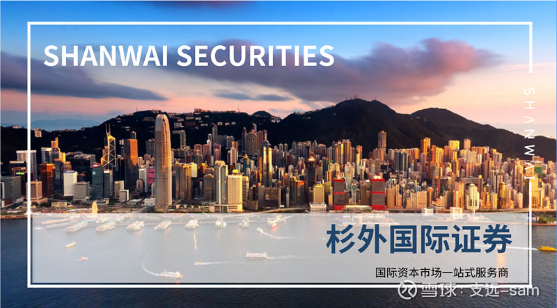 2026年退市第一股：广道退摘牌落幕，近七年财务数据造假