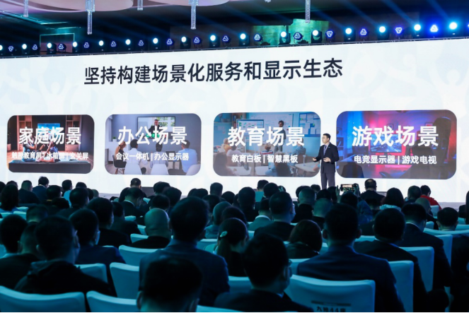 海信集团CEO于芝涛：AI时代用户是价值创造的起点