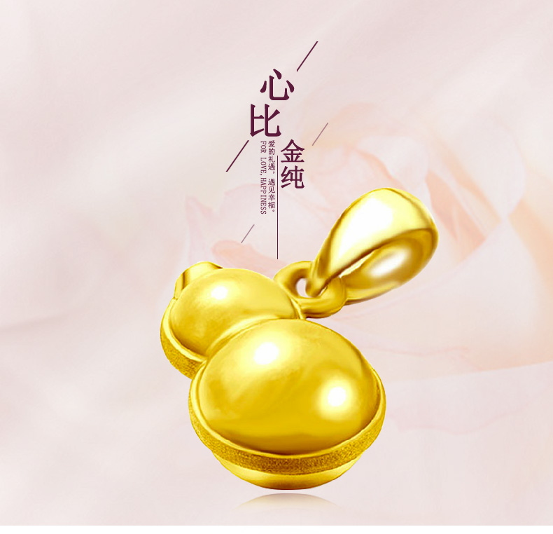 菜百股份获得外观设计专利授权:“首饰配件(福宝马头)”