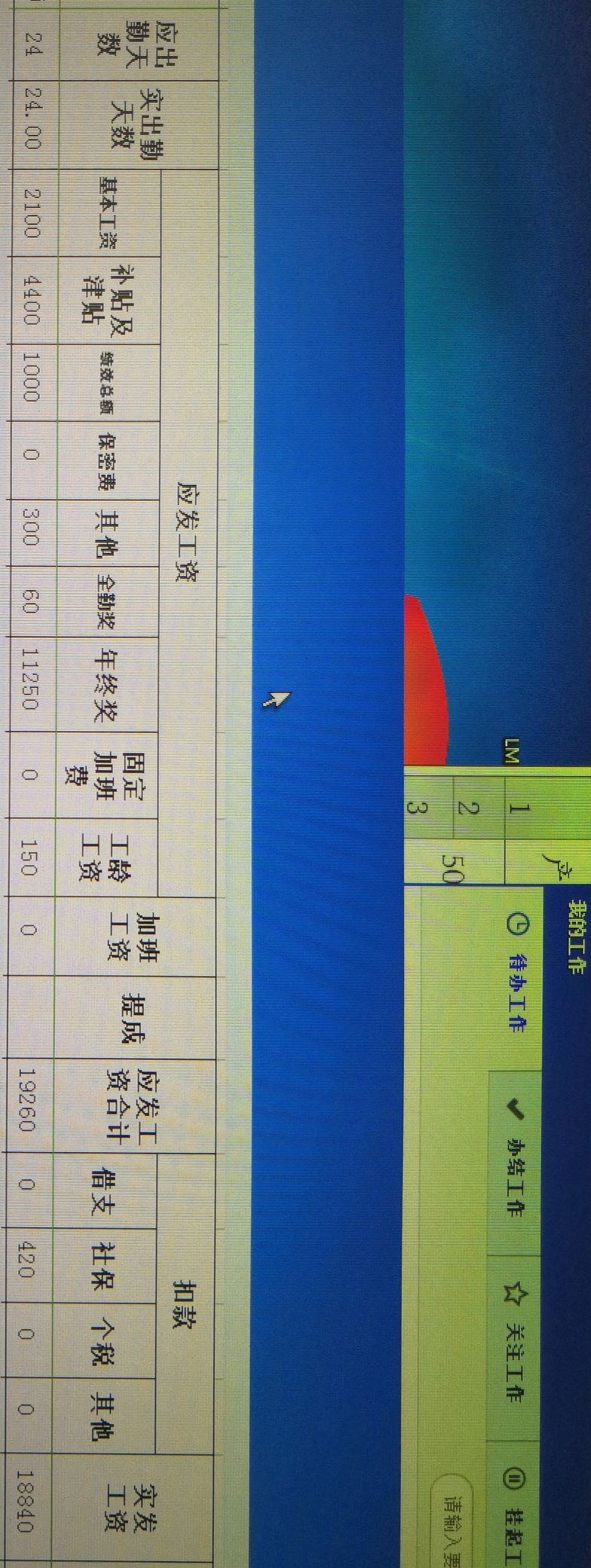 勘设股份获得发明专利授权:“一种道路路面积水处理用组合物及其制作方法”