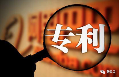 平安银行获得发明专利授权：“一种数据对比方法、装置及电子设备”