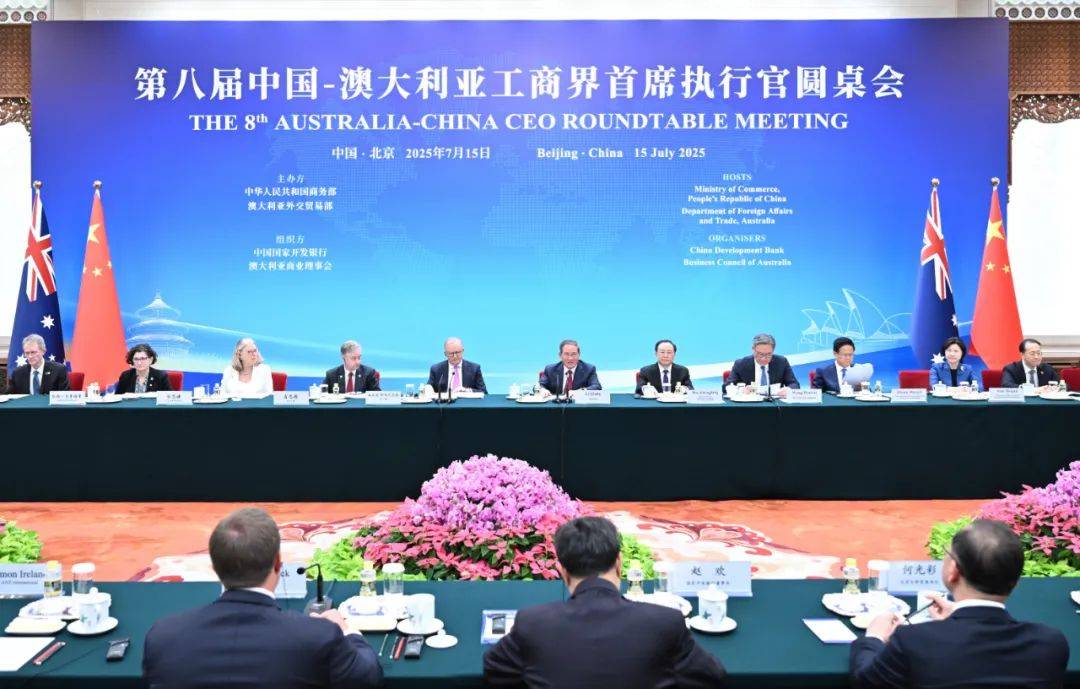 李强会见美国工商界代表