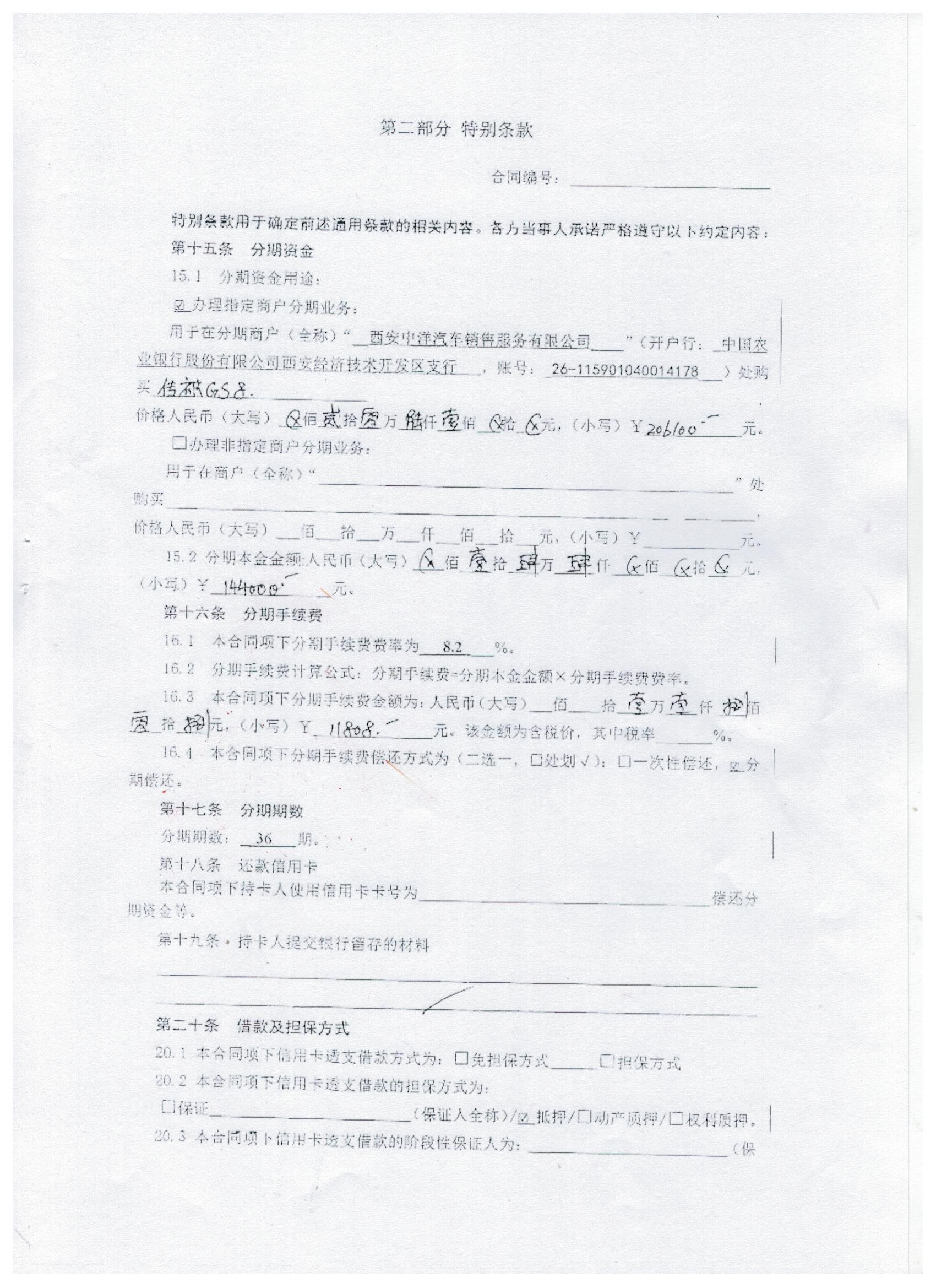 农业银行获得发明专利授权:“一种调查问卷推送方法、装置、电子设备及存储介质”