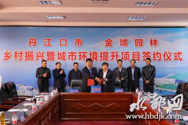 “90后”董事投弃权票,金埔园林提前赎回“金埔转债”为何有异议声?