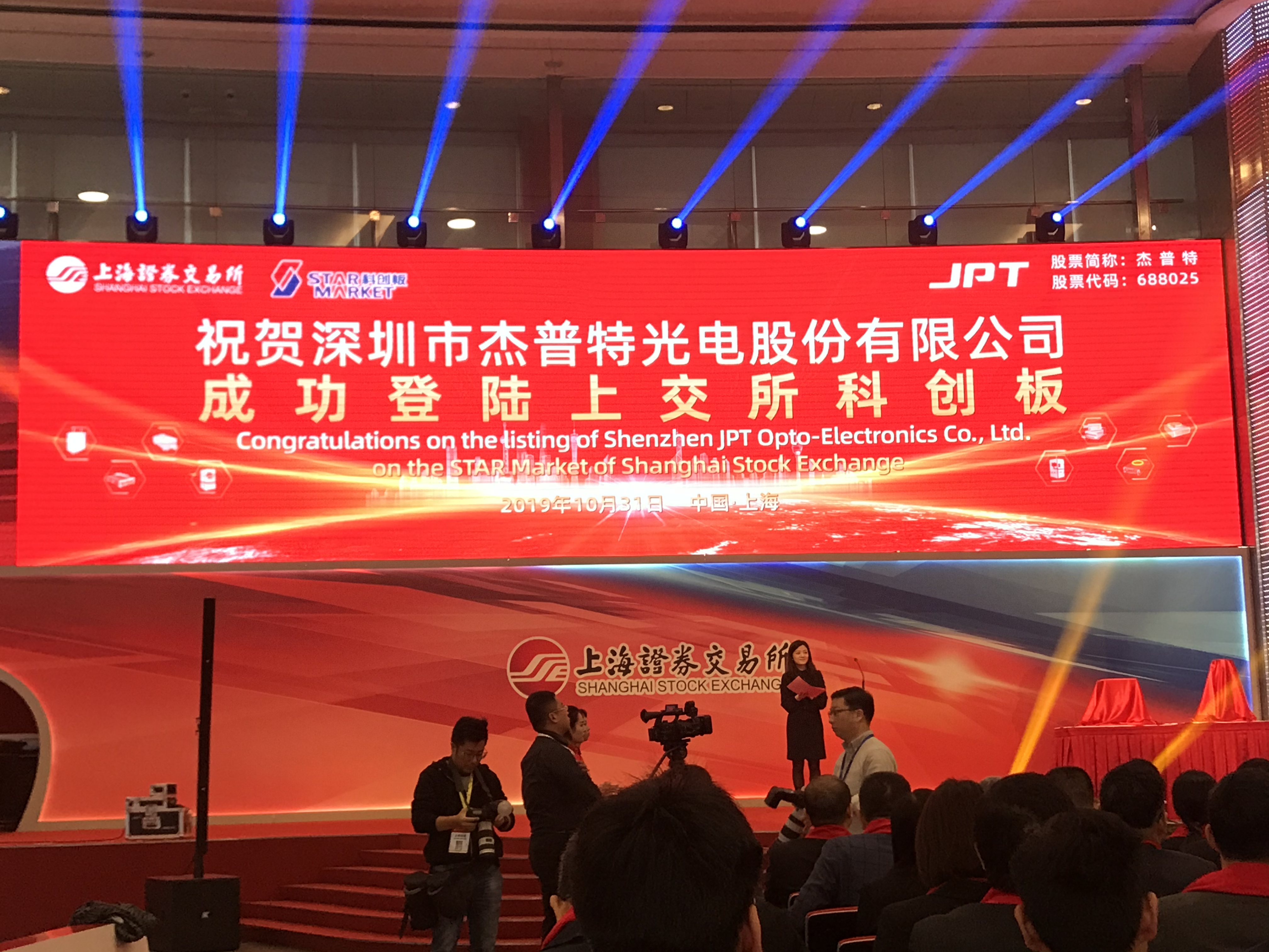 浦发银行获得发明专利授权：“一种互联网金融业务全流程测试方法”