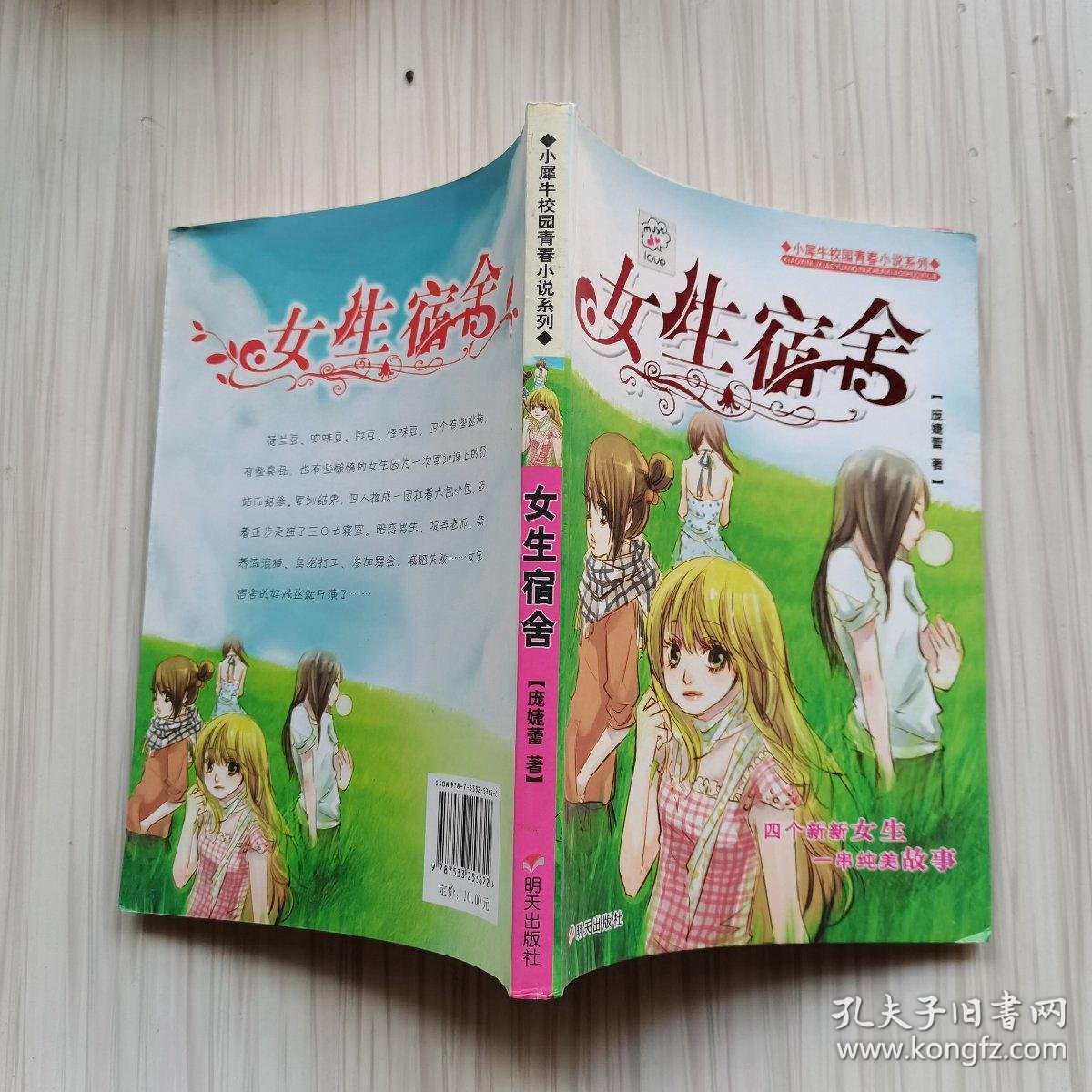 “九章”里的青春之光