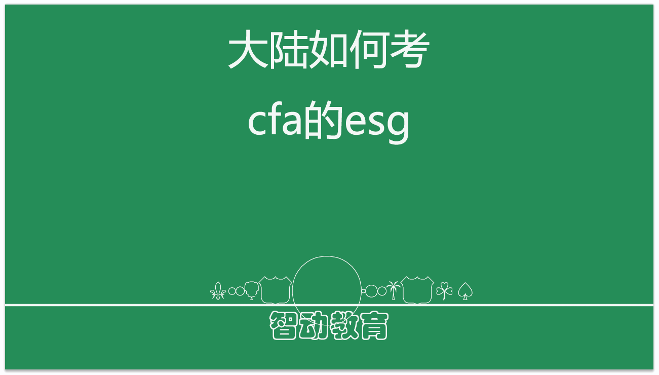 【ESG动态】昊海生科（688366.SH）获华证指数ESG最新评级A，行业排名第19