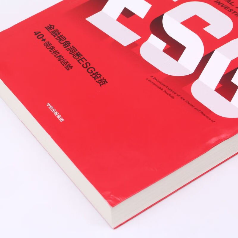 【ESG动态】赛托生物(300583.SZ)获华证指数ESG最新评级B,行业排名第148