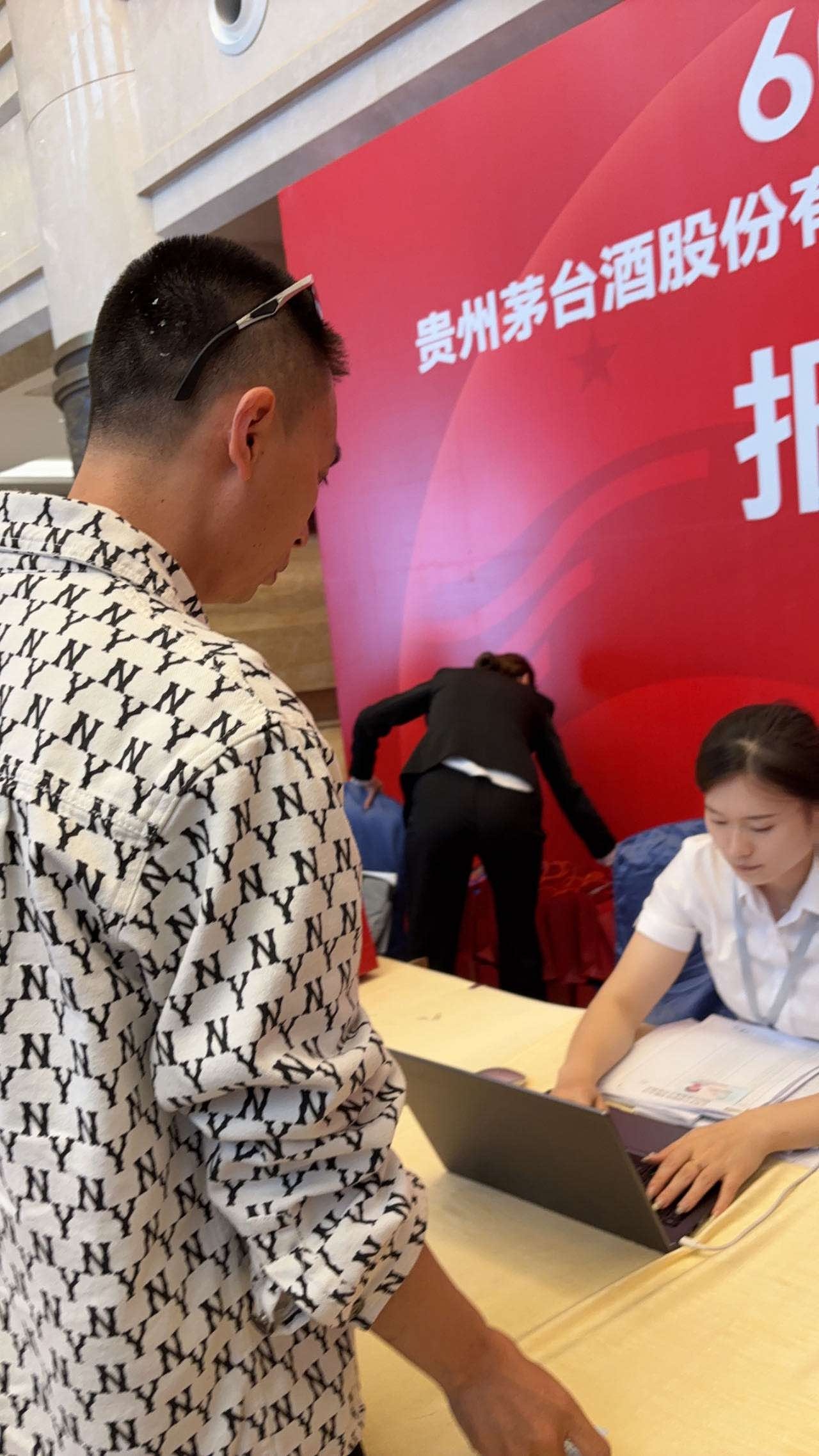 川润股份：截至2026年5月29日公司股东户数为83,604户