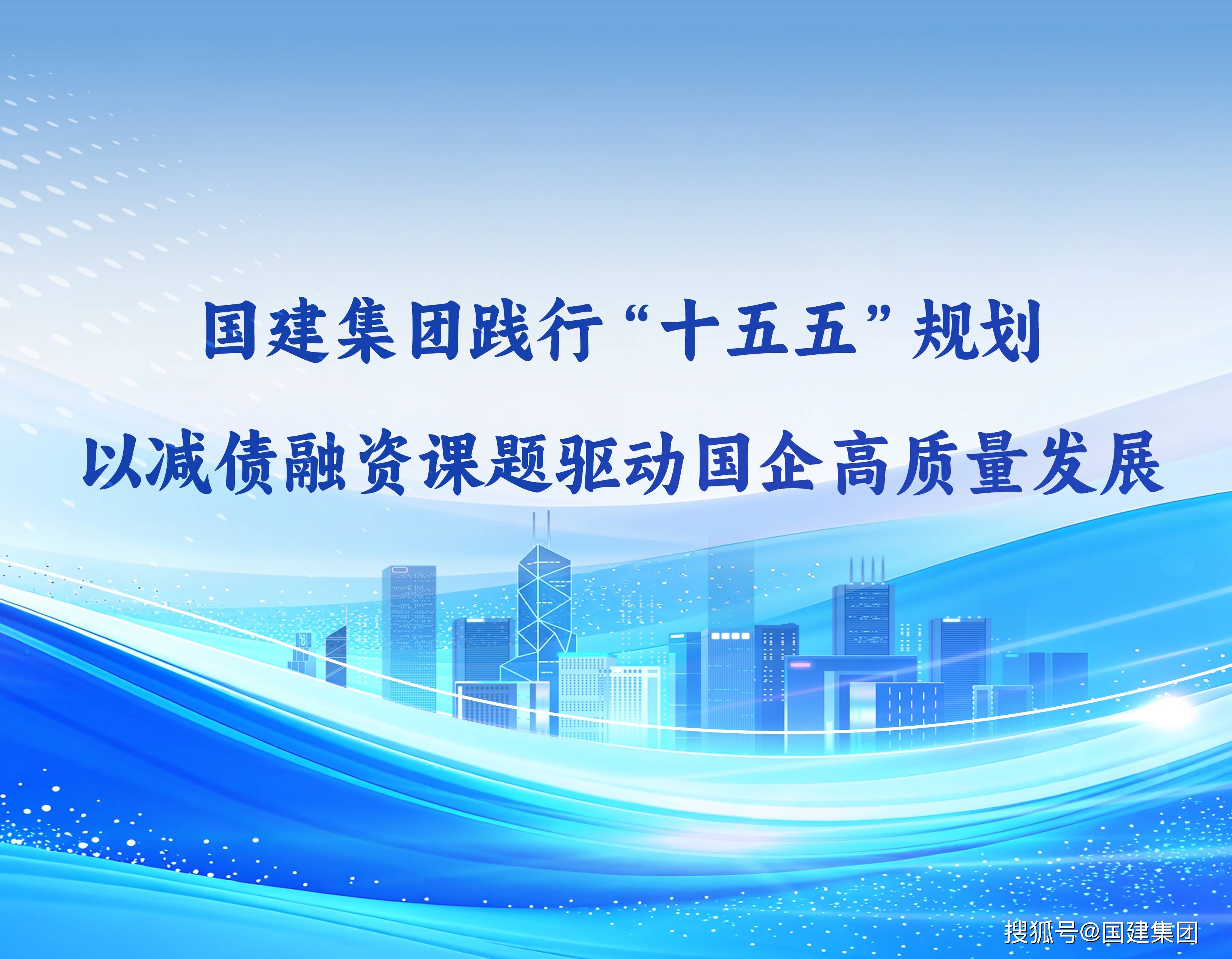 聚焦粮食产业发展急需 “十五五”将建设一批技术创新中心