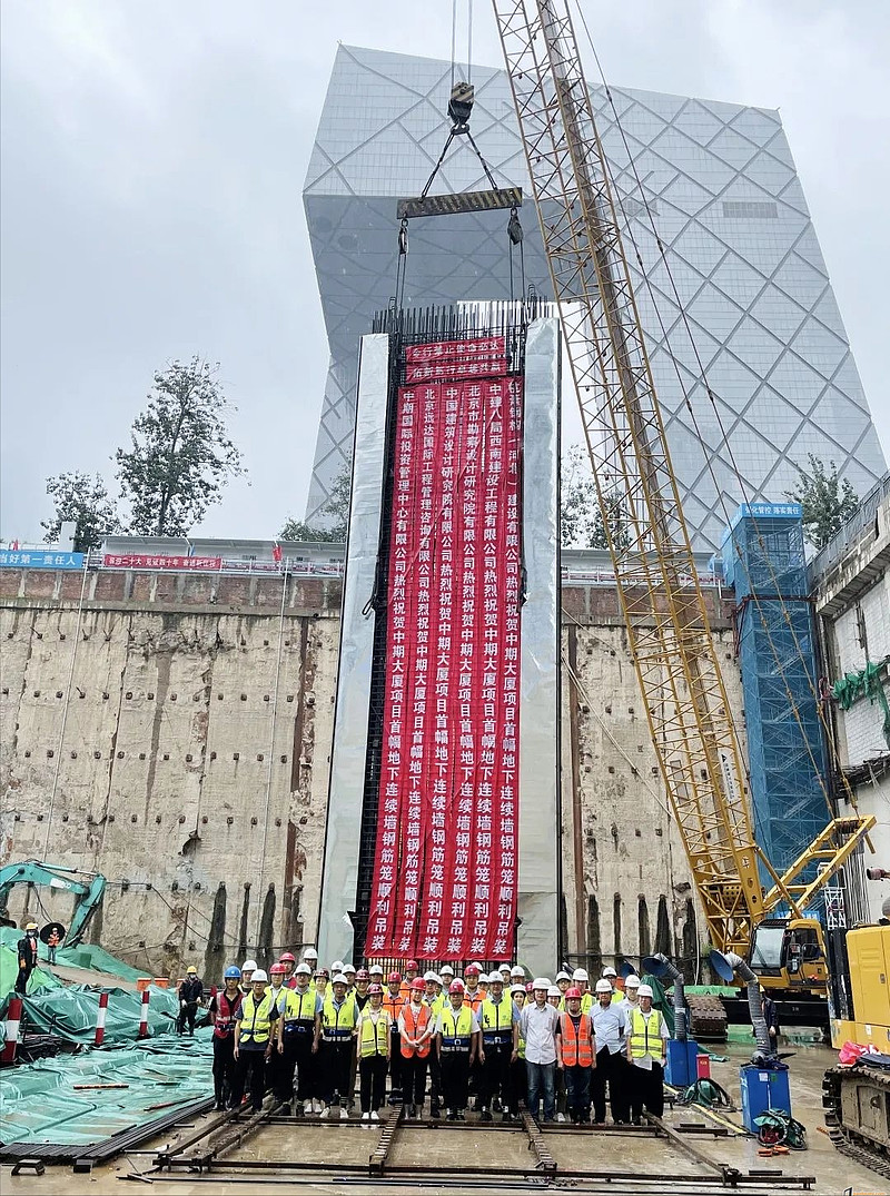 中泰期货:公司董事会将延期换届