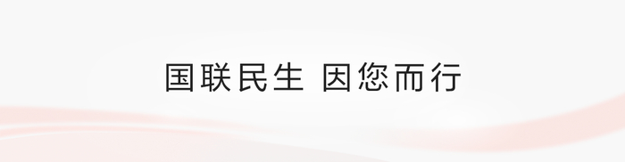 债券承销榜单出炉 前5月合计承销12.73万亿 头部格局持续稳固