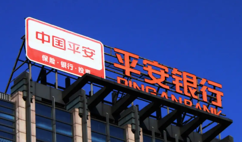 平安银行获得发明专利授权：“流消息接口分配方法及相关设备”