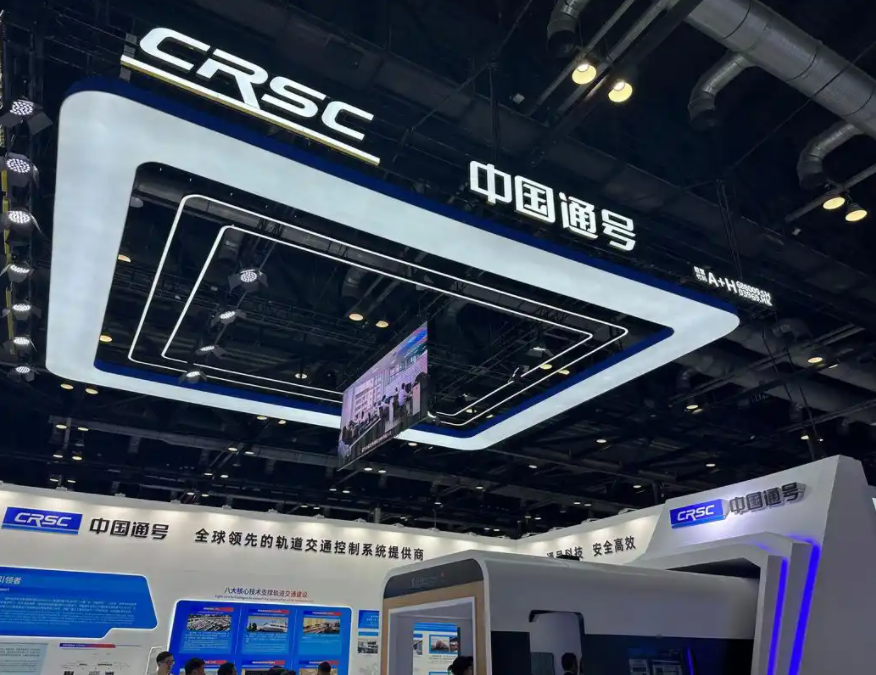 振华股份:向不特定对象发行可转换公司债券申请获上交所审核通过