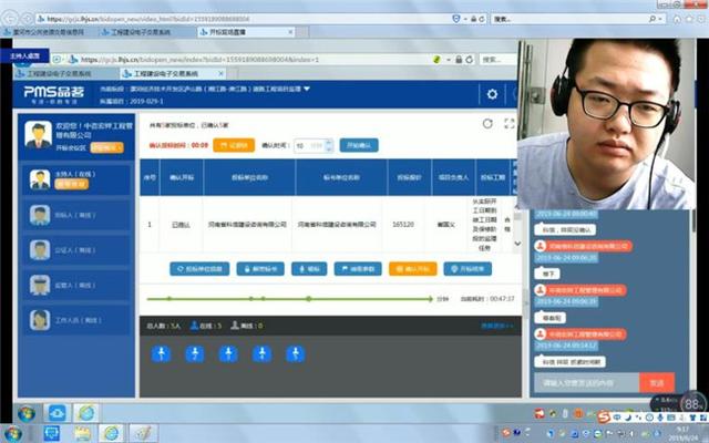 品茗科技获得发明专利授权：“建筑图纸处理方法、设备及介质”