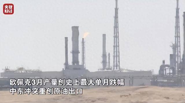 伊拉克4月原油出口量约988.4万桶