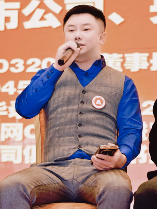 瑞立科密：本次交易完成后，程毅先生将通过持有上市公司股份，进一步实现与公司长远发展利益的结合