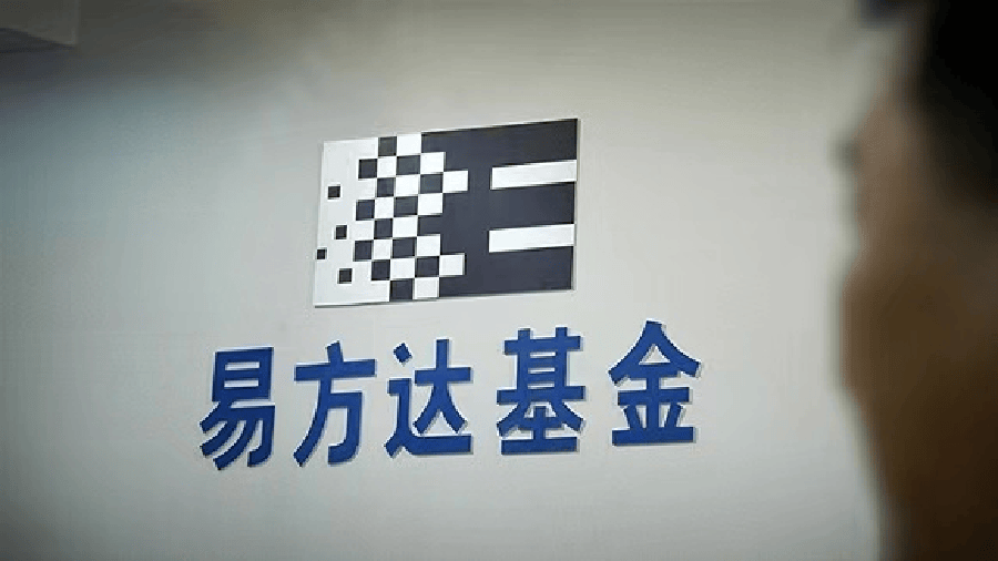 “芯”引擎带动科创板上攻，科创成长ETF易方达（588020）、科创50ETF易方达（588080）标的指数低开高走