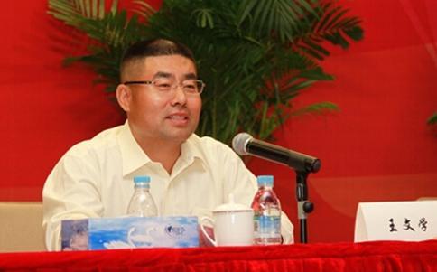 华夏幸福：平安提起仲裁，要求公司控股股东及实控人王文学支付业绩补偿款及违约金64亿元等