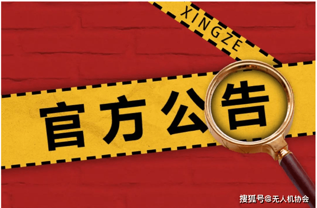 优机股份：关于实施权益分派期间优机定转暂停转股的公告