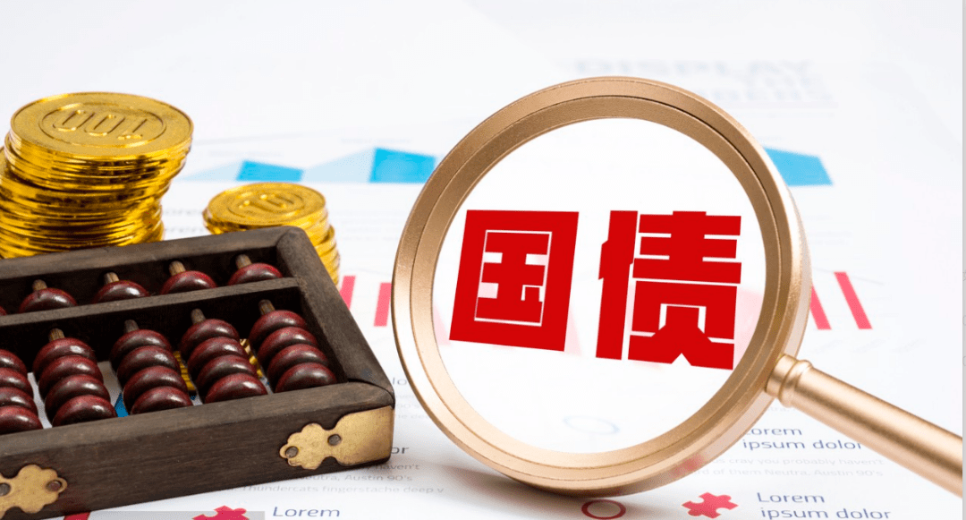 美国财政部拍卖四周期国债 得标利率3.615%