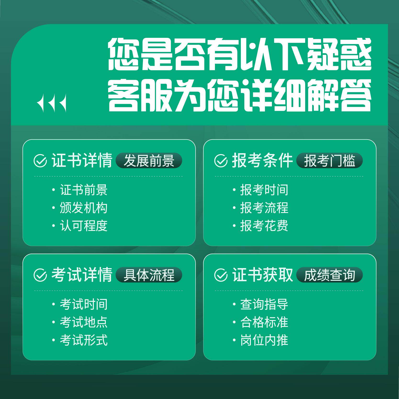 【ESG动态】皖新传媒（601801.SH）获华证指数ESG最新评级A，行业排名第8