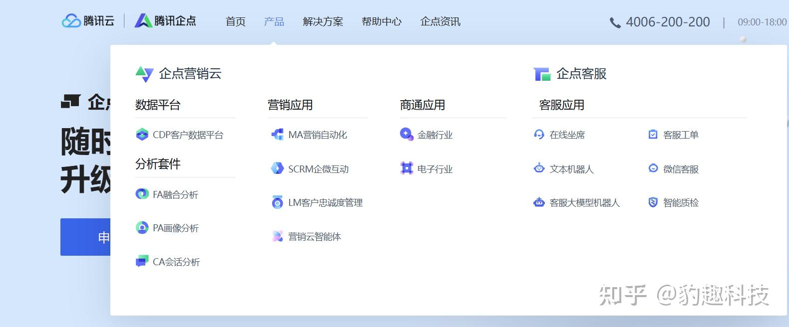 从开箱即用，到企业级适配：腾讯云发布效率智能体工具集