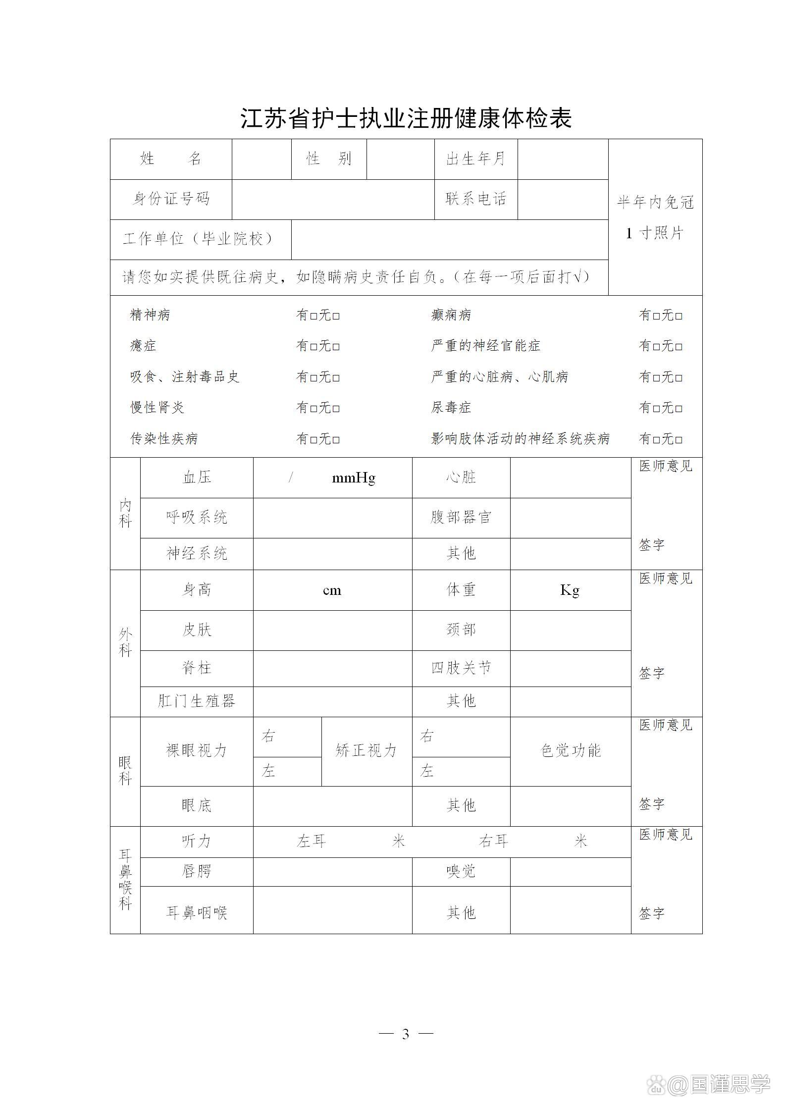 电工合金向不特定对象发行可转债申请审核状态变更为提交注册