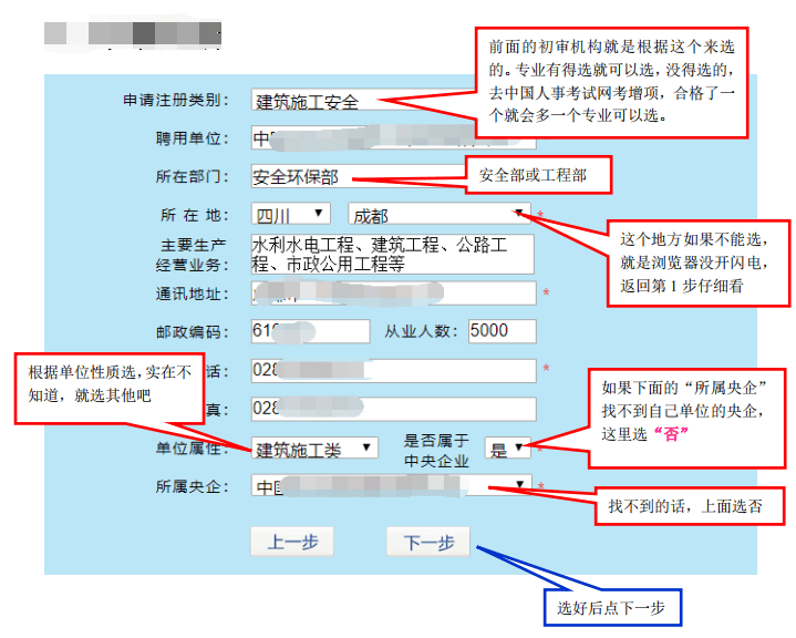 电工合金向不特定对象发行可转债申请审核状态变更为提交注册