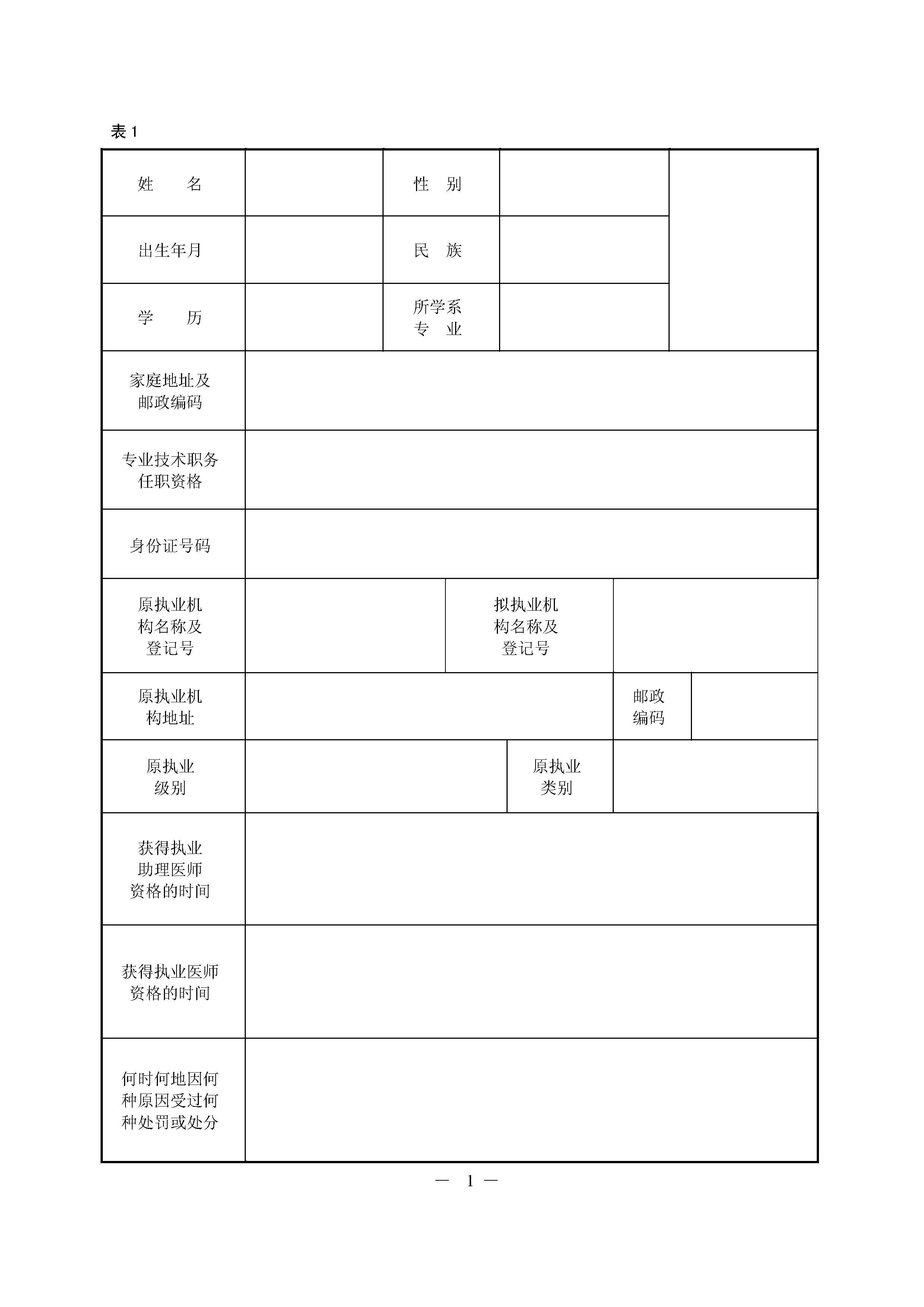 电工合金向不特定对象发行可转债申请审核状态变更为提交注册
