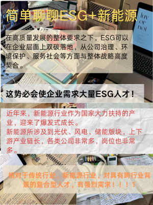 【ESG动态】金海高科(603311.SH)获华证指数ESG最新评级B,行业排名第56