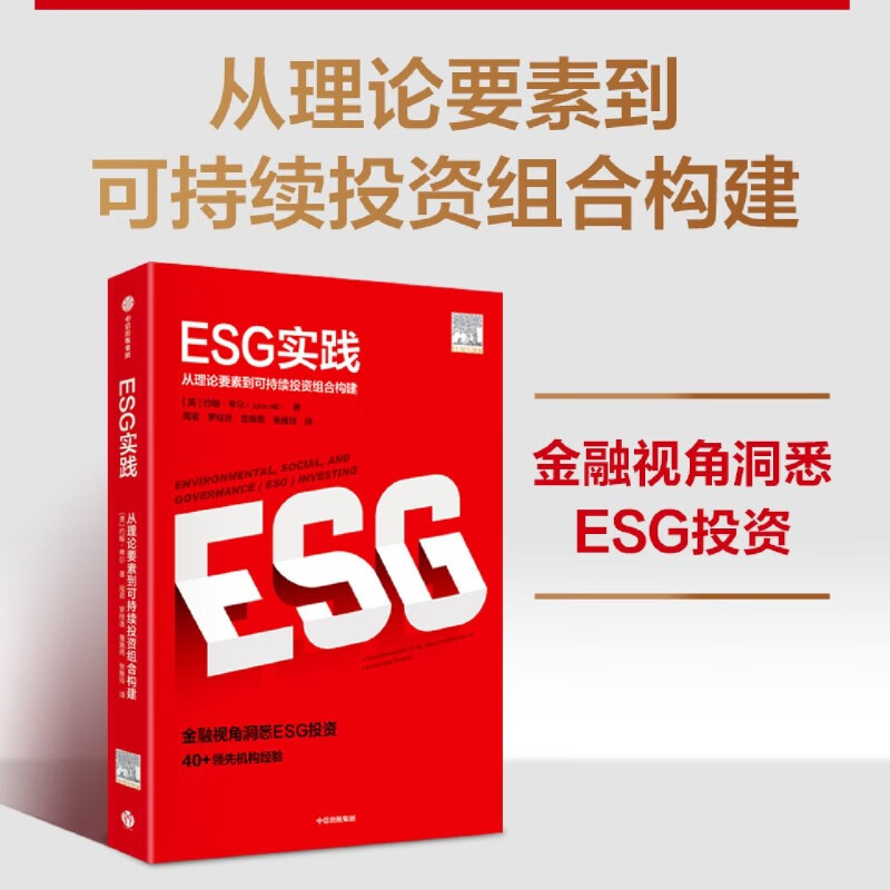 【ESG动态】江天科技(920121.BJ)获华证指数ESG最新评级CCC,行业排名第101